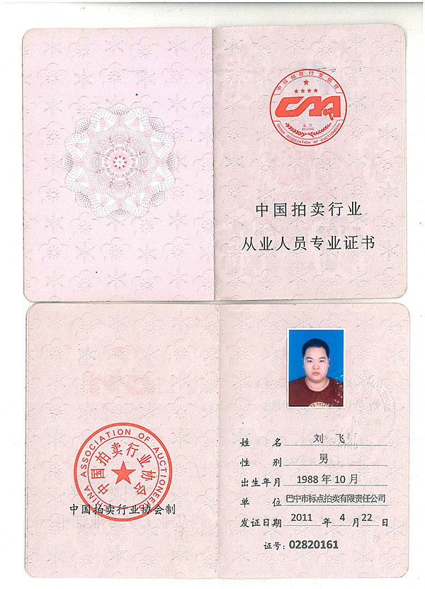 2017050813.jpg