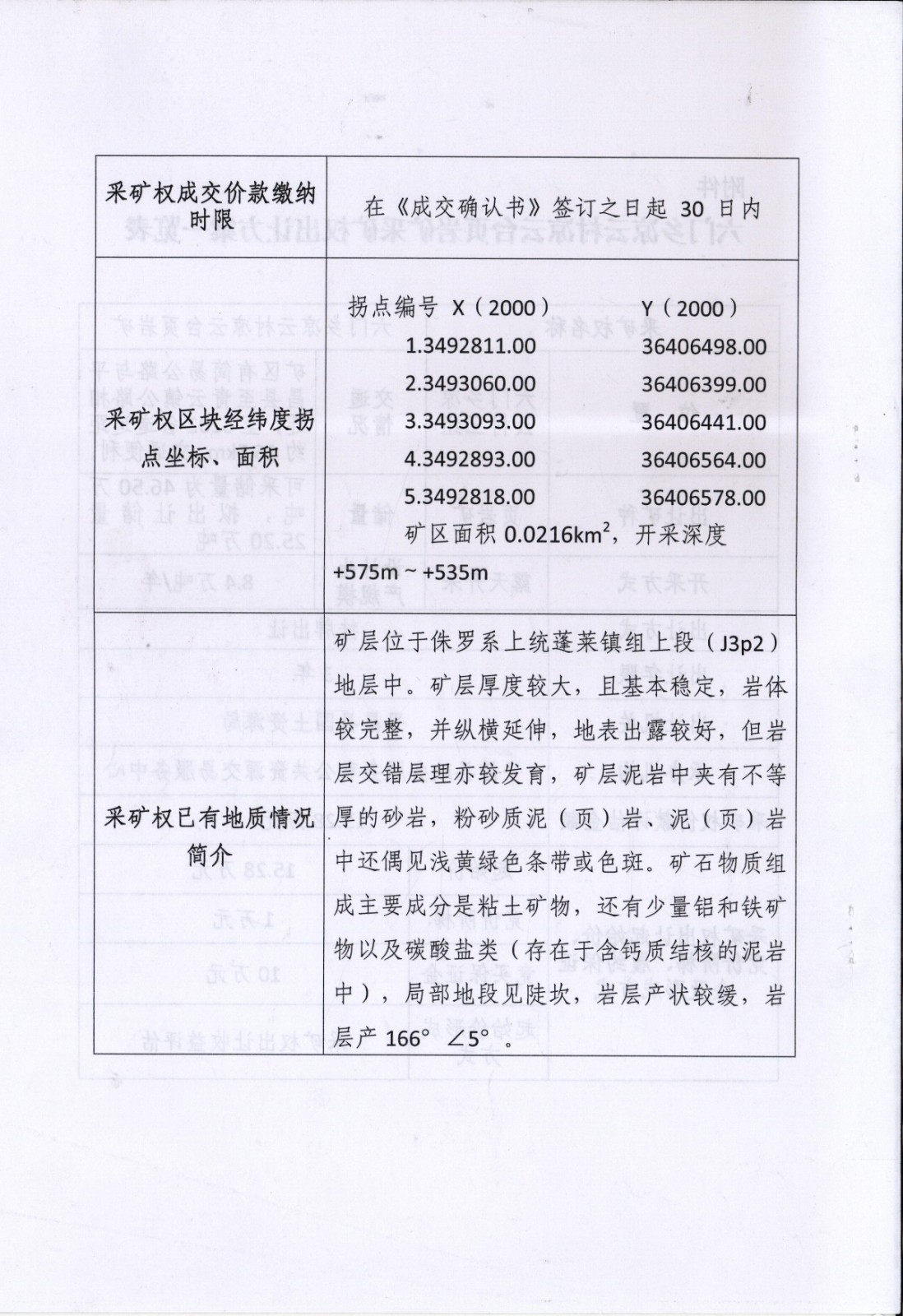 10-3_愛奇藝.jpg
