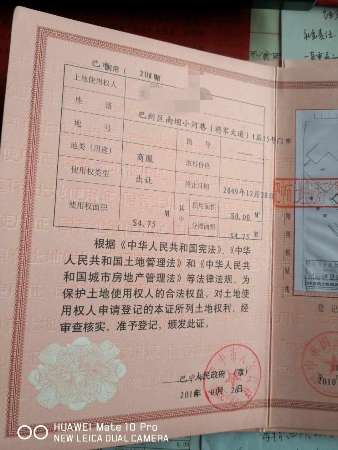 QQ圖片20190419152718.jpg