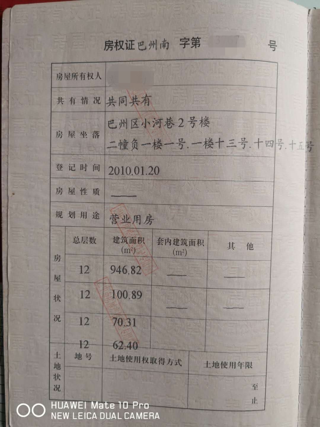 QQ圖片20190419152723.jpg