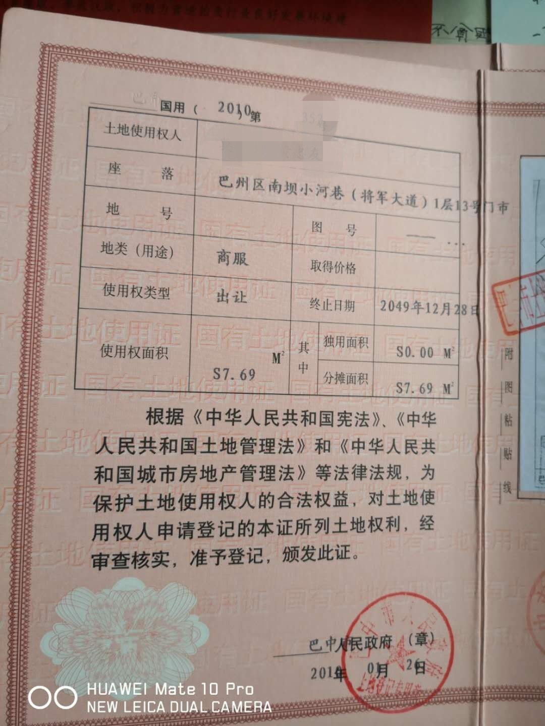 QQ圖片20190419152741.jpg
