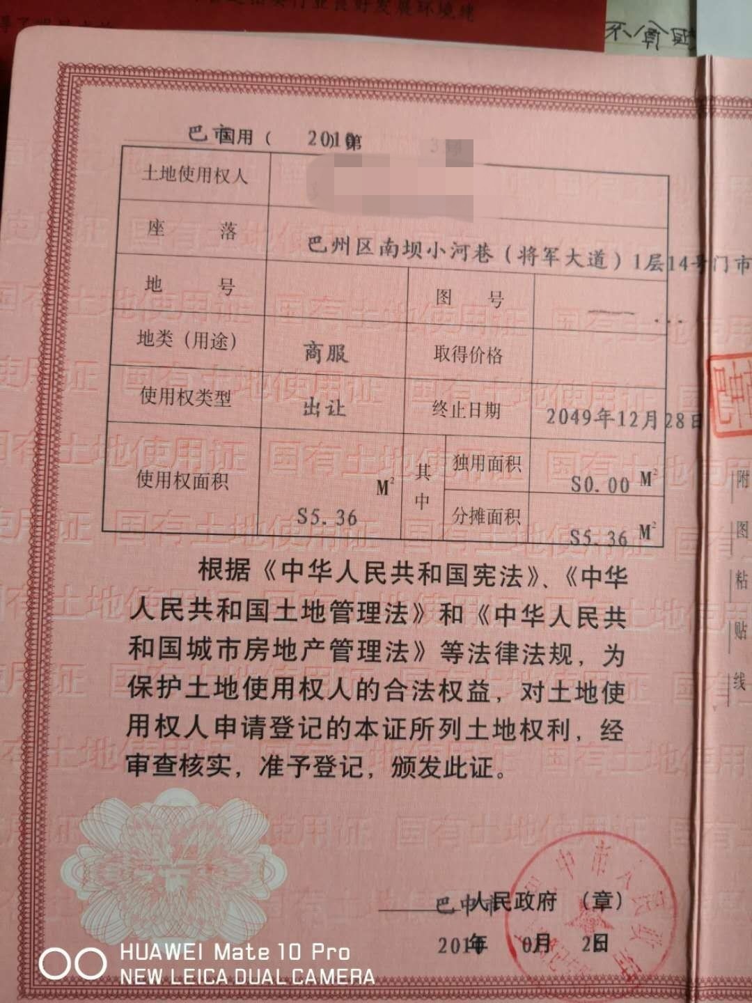 QQ圖片20190419152744.jpg