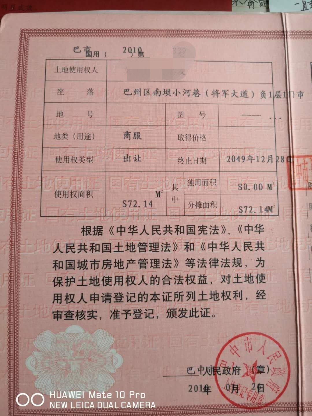 QQ圖片20190419152748.jpg