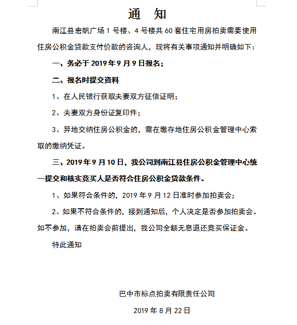 QQ圖片20190822164702.png QQ圖片20190822164702.png