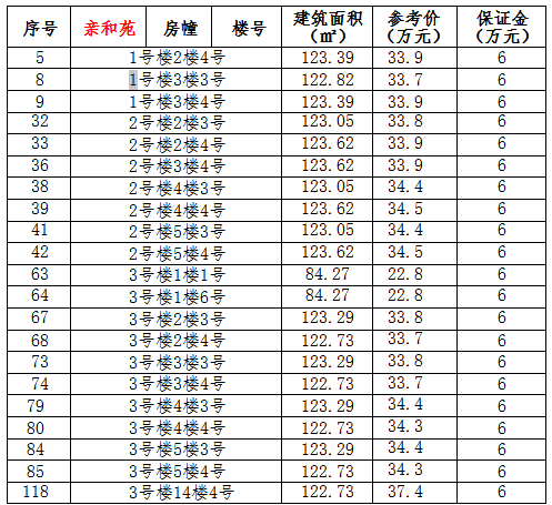 圖片2.png
