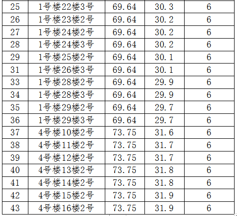 圖片8.png 圖片8.png