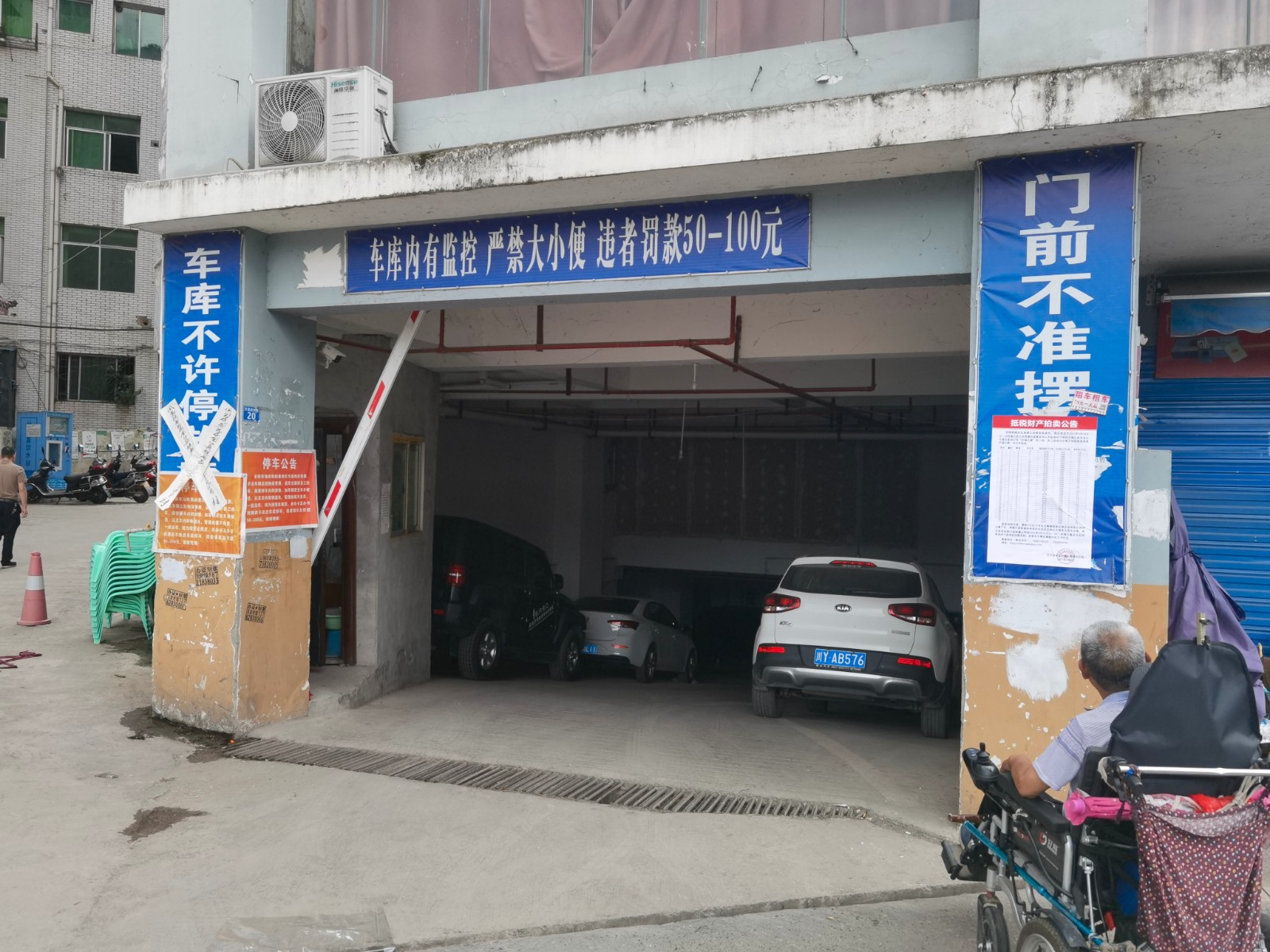 QQ圖片20210818095900.jpg