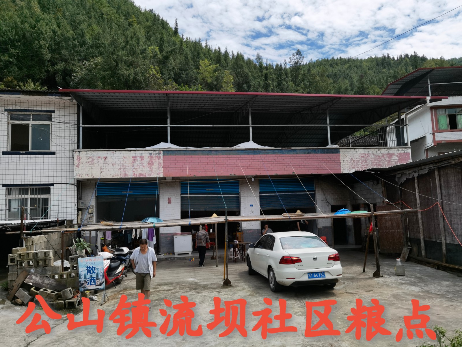 微信圖片_20210908102309.jpg