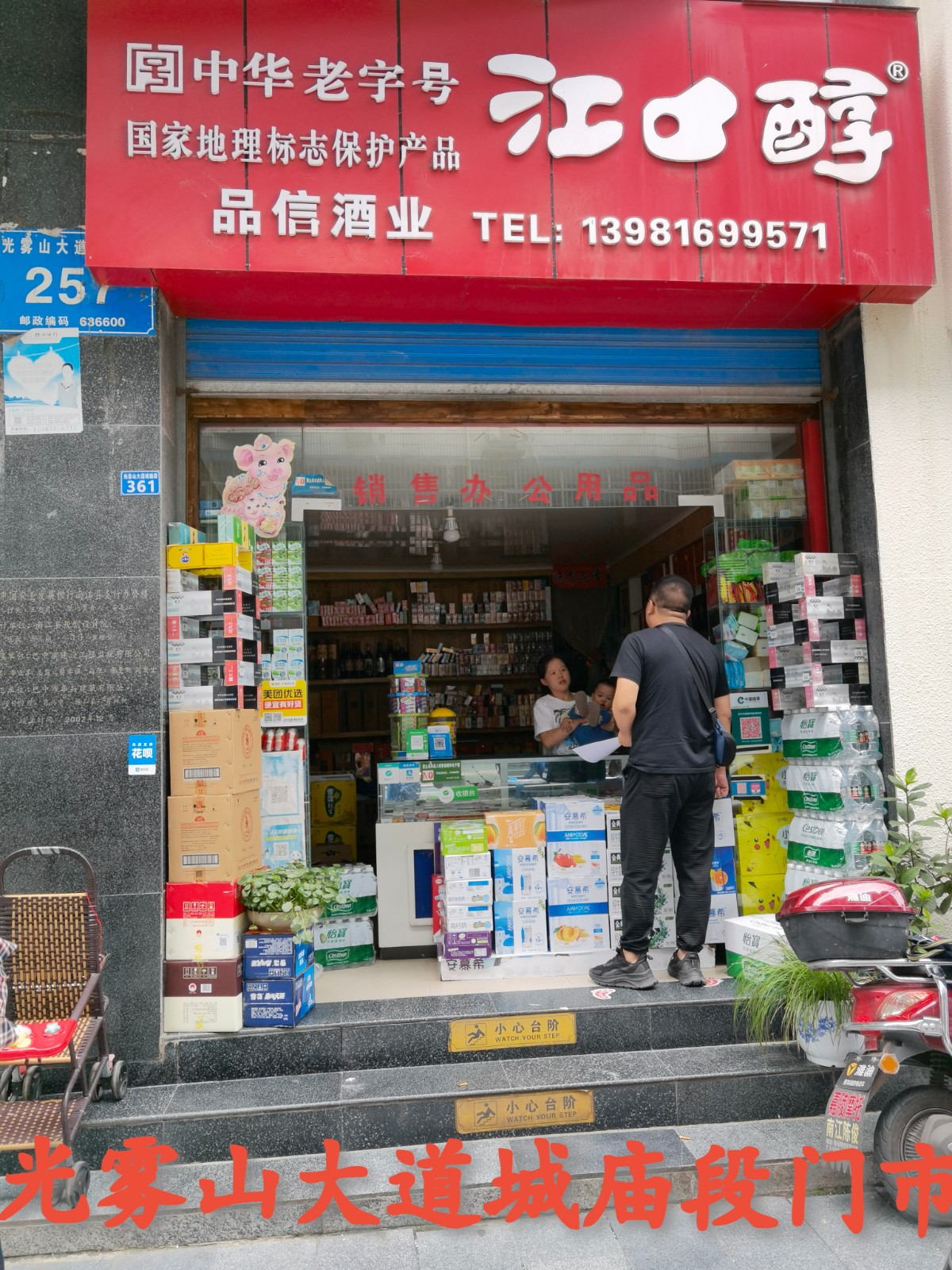 微信圖片_20210908102251.jpg