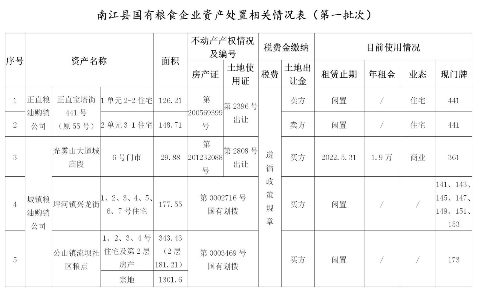 圖片1.jpg 圖片1.jpg
