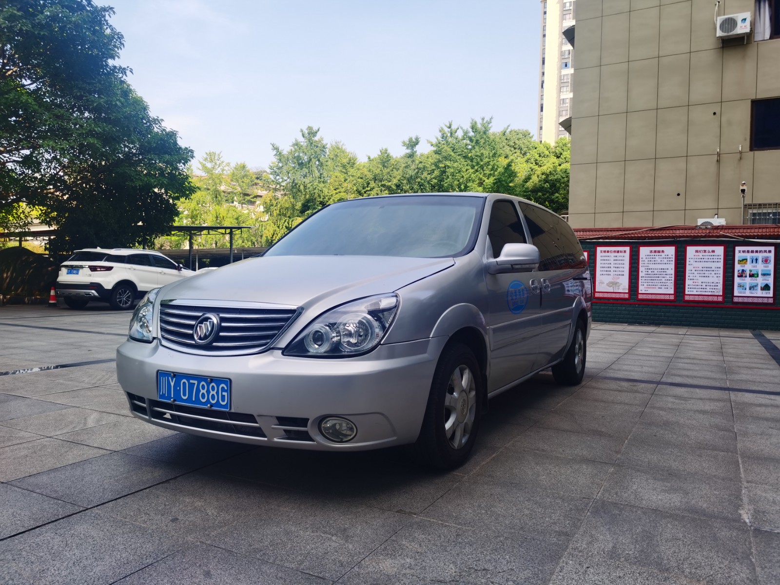 微信圖片_20220811093036.jpg