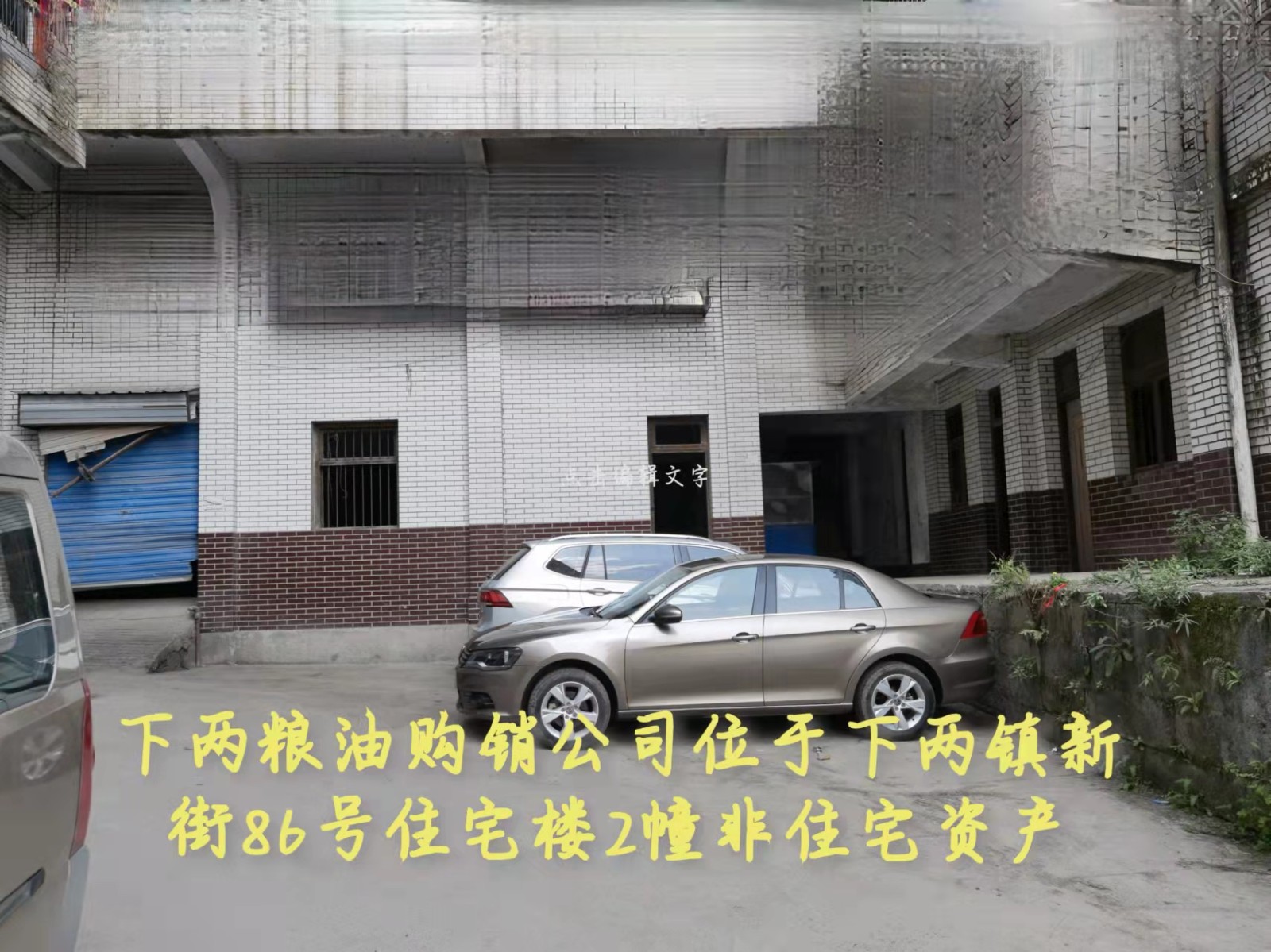 下兩附2層.jpg
