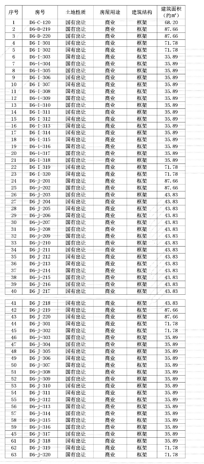 文字文稿1_01(1).jpg 文字文稿1_01(1).jpg